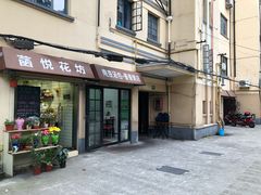 门面-曼曼汤包(建国西路店)