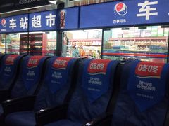 -昆明西部汽车客运站