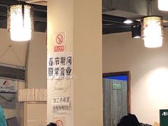 大堂-肖肖酸萝卜鱼火锅(总店)