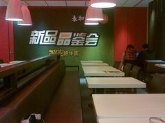 -永和大王(小厨·东四十条店)