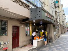 -阿麟馄饨(延长路店)