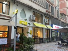 -KAFVS咖啡思咖啡馆(香海路店)