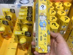 -鹏佳腾学生文创