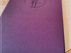 -金轩中餐厅 Jin Xuan(浦东丽思卡尔顿酒店)
