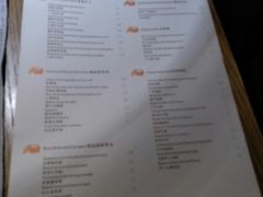 菜单-莲·中餐厅(成都首座万豪酒店)
