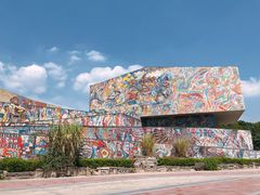 -四川美术学院美术馆