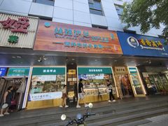-丝路伊兰·兰州牛肉面(牛街总店)