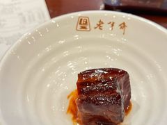 -老半斋(福州路店)