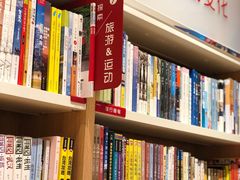 -当当书店(国泰广场店)