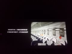 -首都电影院(天津店 中国巨幕)