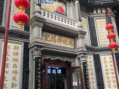 -北京前门大栅栏