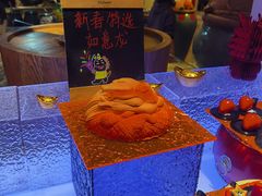 -金海湾自助餐厅(金陵饭店)