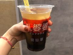 -八婆婆烧仙草(中山路店)