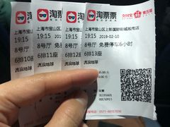 -SFC上影影城(淞南店)