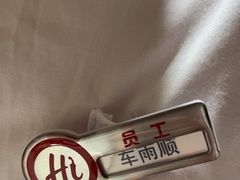 -海底捞火锅(吾悦广场店)