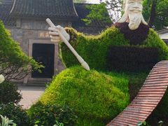 -无锡蠡湖国家湿地公园-蠡园