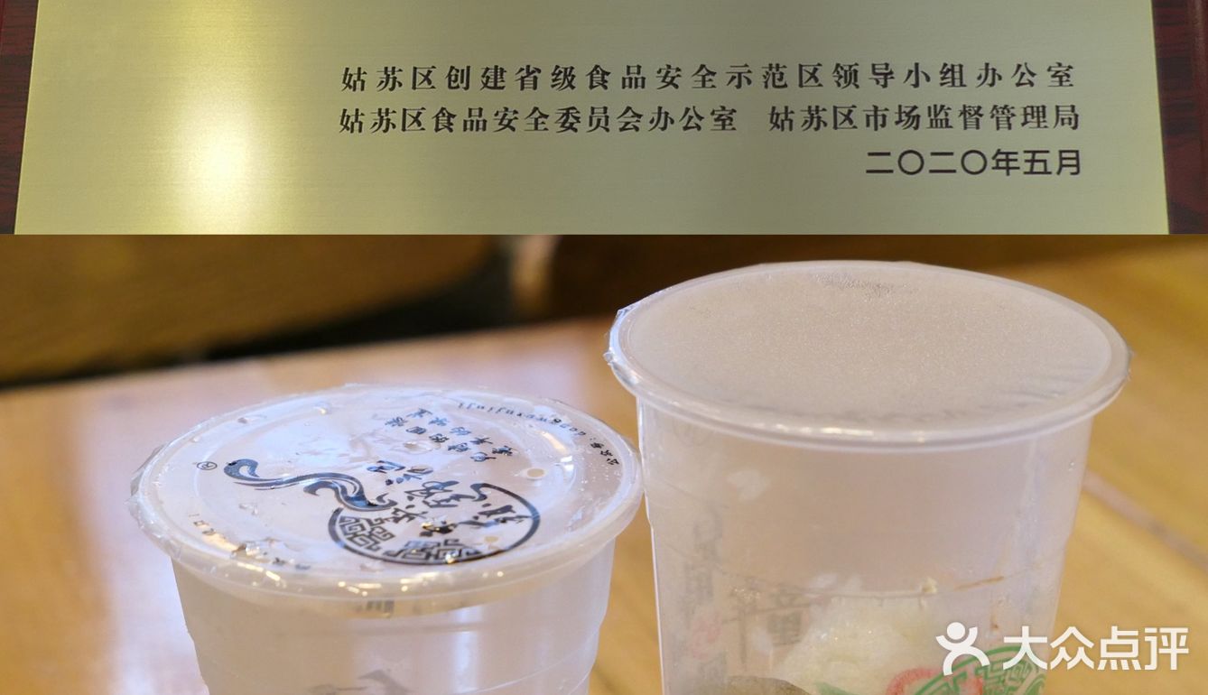 今夏第一杯绿豆汤，当然东吴苏锦记