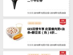 -肯德基(平江新城店)