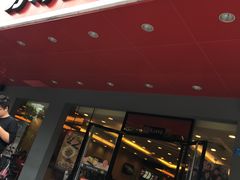 -永和大王(高新中四道店)