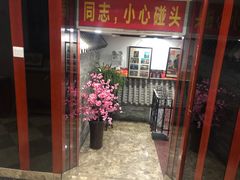 门面-大瓦罐湘土菜(海淀南路店)