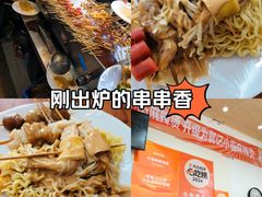-郭记小街麻辣烫(南小街总店)