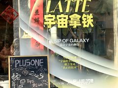 -安福路