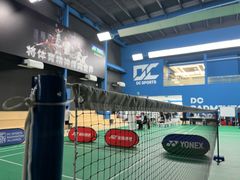 -DC极兔羽毛球馆YONEX(诸光馆)