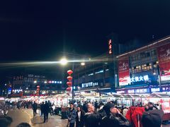 -鼓楼夜市