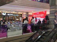 -紫荆广场·花漫里