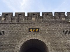 -台儿庄古城