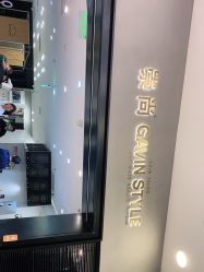 -崇尚GAVIN STYLE