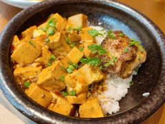 鹅肝麻婆豆腐饭-La Terre乐田(万象城店)