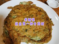 秋白跑蛋-丽水农庄(岩头店)