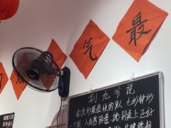 -荆九爷爆炒桥头三嫩(夫子庙店)