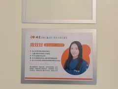 -极橙儿童齿科矫正中心(奥城店)