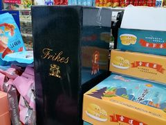 -食吃食八量贩零食(新安店)