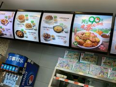 -真功夫(搜秀城店)