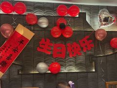 -古田居·特色寿司料理(星之岛旗舰店)