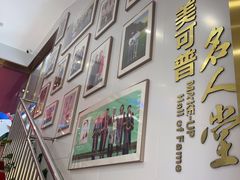 -美可普口腔医院(东街分店)