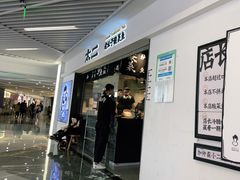 -中海环宇荟