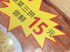 -陳香貴·蘭州牛肉面(月星环球港店)