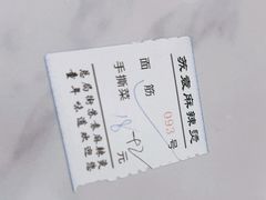 -苏袁麻辣烫(呼和浩特总局街店)