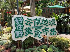 -南屏步行街