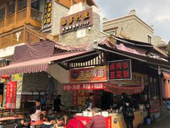-北川巴拿恰