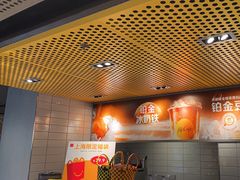 -麦当劳(四平路店)