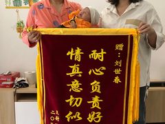 -好孕妈妈月嫂(重庆总店)