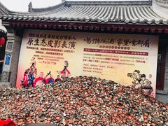 -魏家凉皮(大差市店)