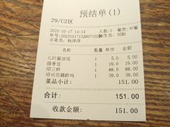 -寻宝记绍兴菜(鲁迅路店)