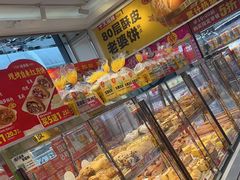 -味多美蛋糕(梨园店)
