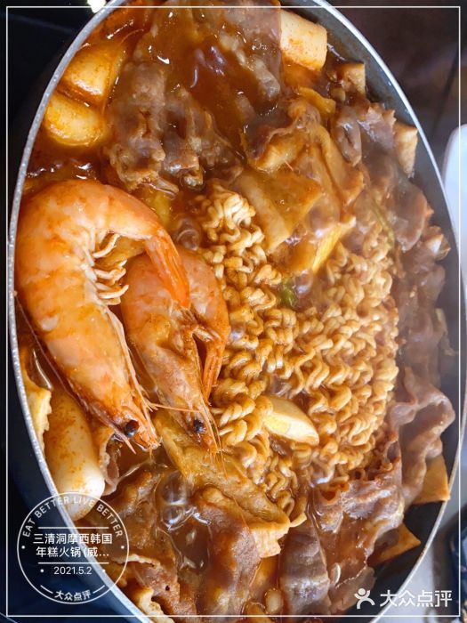 三清洞摩西韩式年糕火锅(威高广场店)图片